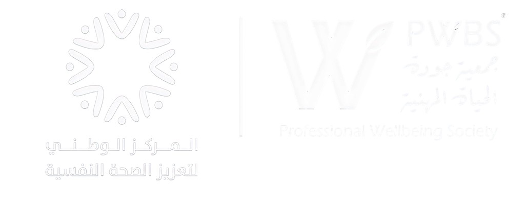 جمعية جودة الحياة